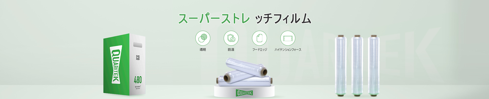 プロジェクト