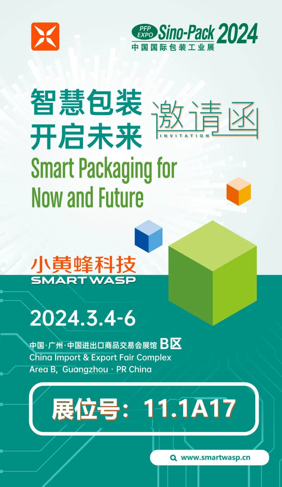 SINO PACK 2024