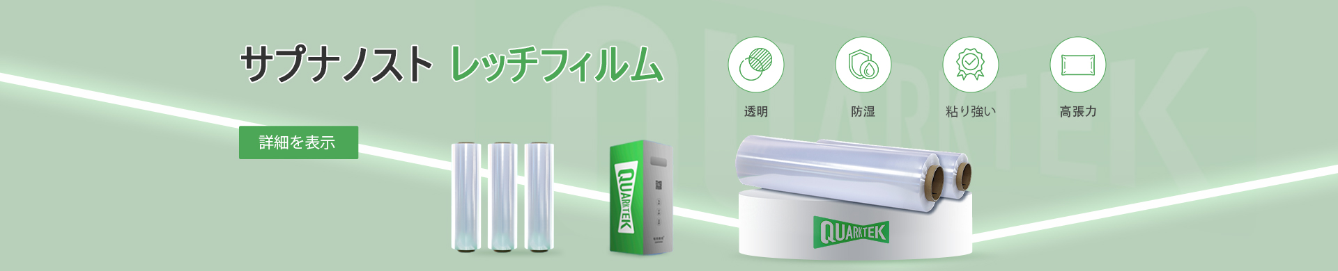 会社紹介